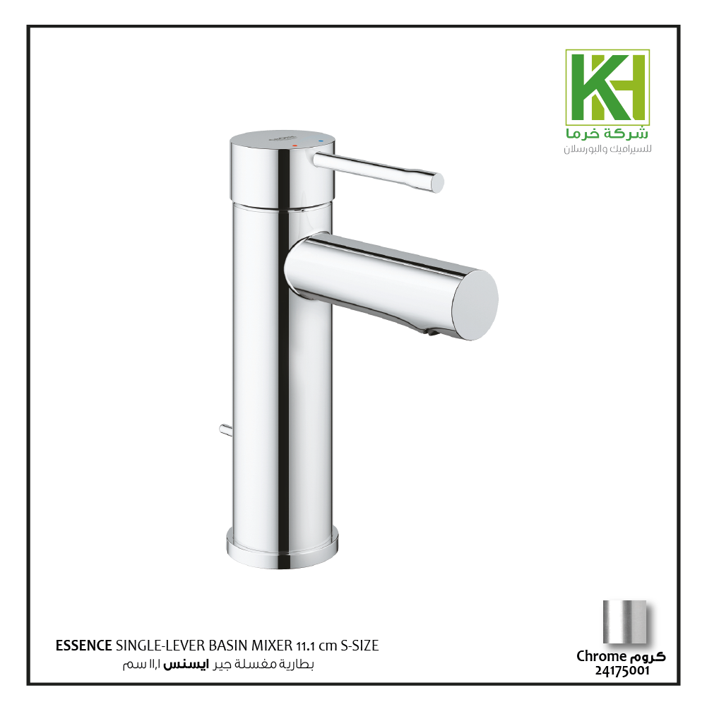 Picture of GROHE Essence basin mixer 11.1cm